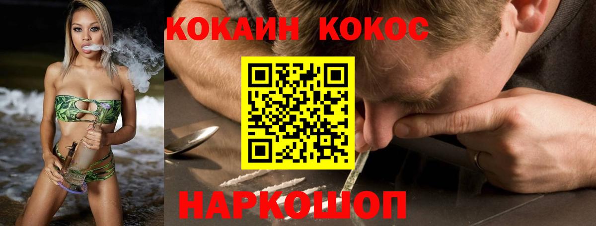 Надым  КОКАИН  Вход с VPN  КОКАИН Columbia  Кокаин Эквадор 