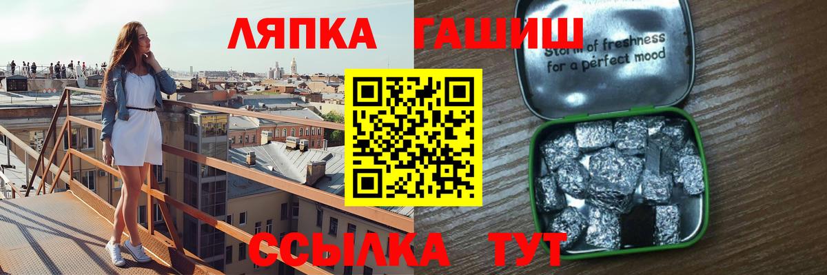 ГАШИШ Cannabis Надым