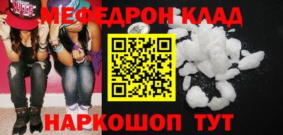 шишки Татарск
