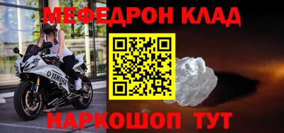 шишки Татарск