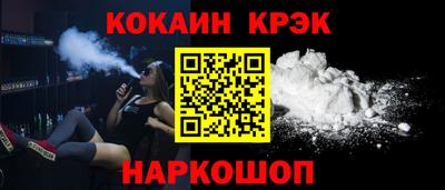 прущий лед Тула
