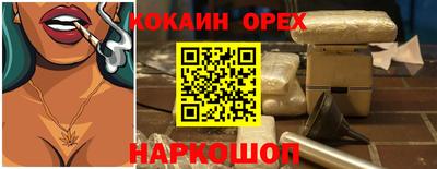 PSILOCYBIN Тара