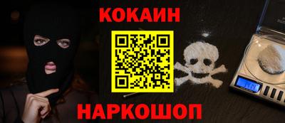 шишки Татарск