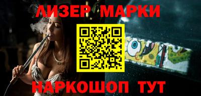 прущий лед Тула