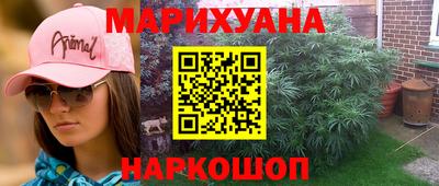 прущий лед Тула