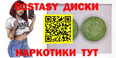PSILOCYBIN Тара