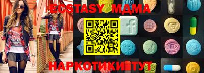 прущий лед Тула