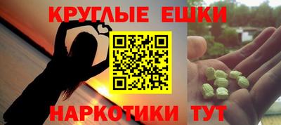 экстази Туймазы