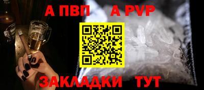 шишки Татарск