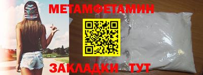 шишки Татарск