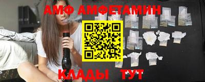прущий лед Тула