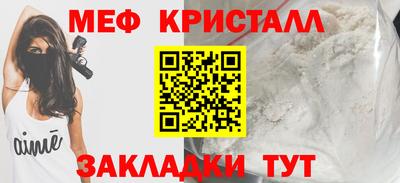 дживик Тулун