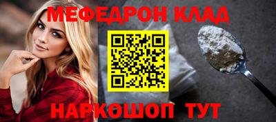 шишки Татарск