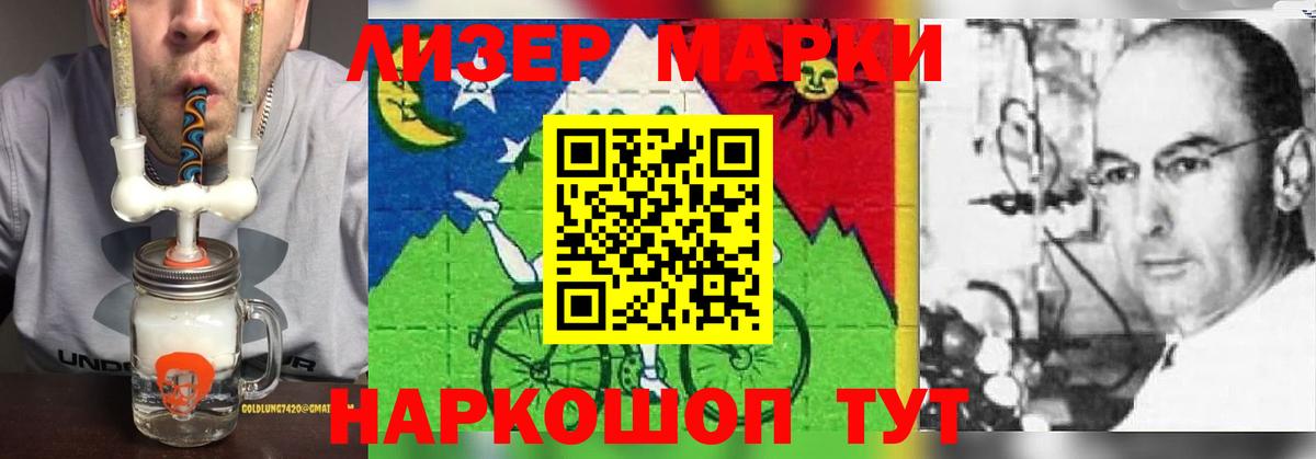 Надым  LSD-25 экстази ecstasy  ЛСД экстази ecstasy  Вход с VPN 