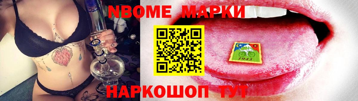 ЛСД экстази ecstasy Надым