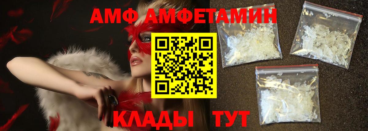 Метамфетамин Methamphetamine  Вход с VPN  Надым  Метамфетамин Methamphetamine 