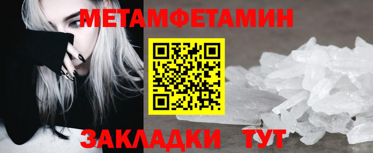Альфа ПВП СК кристаллы  Вход с VPN  Cocaine  Каннабис  Надым  Меф   ГАШИШ  Меф МЯУ МЯУ 