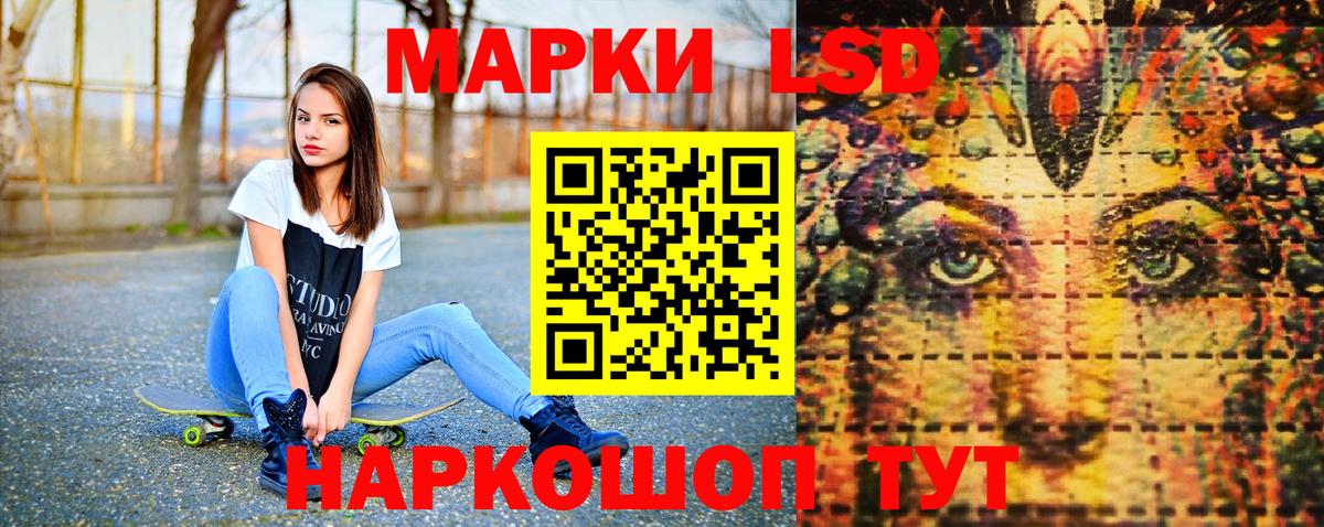 Марки NBOMe 1,8мг  Вход с VPN  Надым  Марки NBOMe 1,8мг 