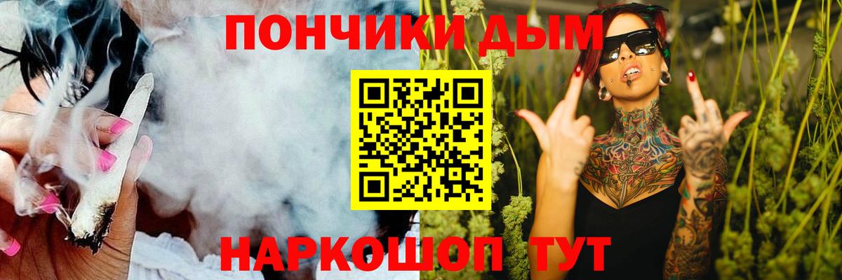 Шишки марихуана Ganja Надым
